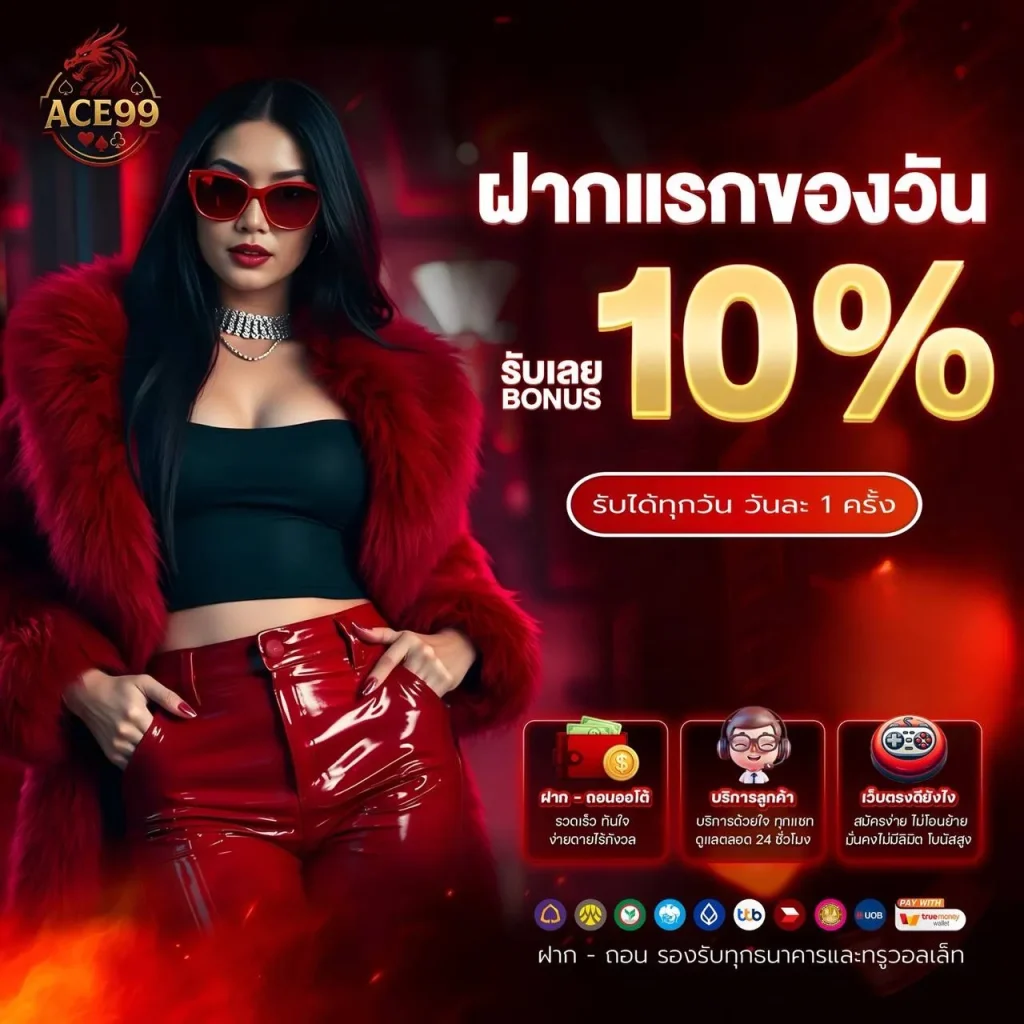 ace99