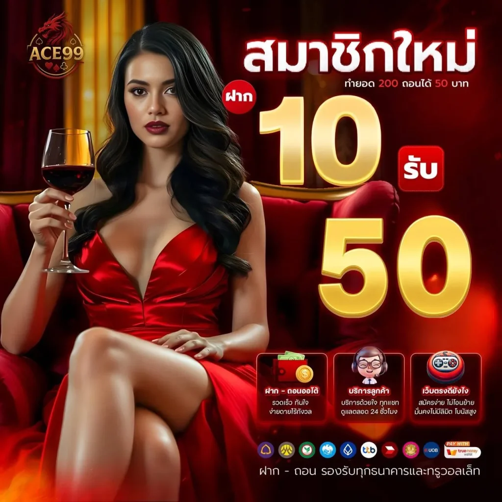 ace99